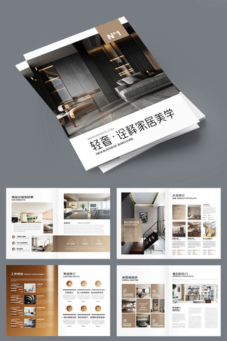 װ�ι�˾������ģ�� AI