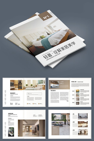 װ����ƻ��� AI