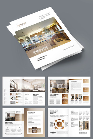 装饰设计画册 装饰设计画册