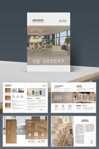 װ����ƻ���ģ�� AI