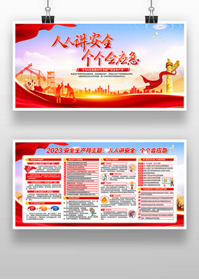 2023�갲ȫ����������չ��