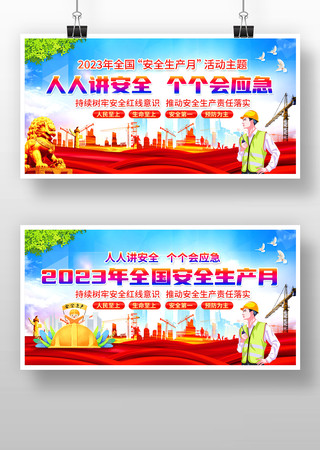 2023�갲ȫ������չ�� PSD