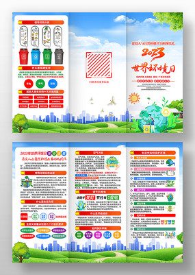 2023绷ҳ