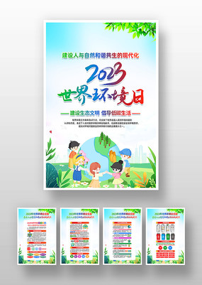 2023绷һ