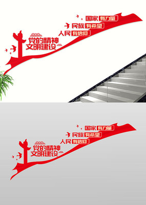 ���ľ�����������¥�������Ļ�ǽ