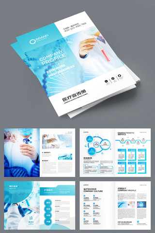 ����ҽ�ƻ��� AI