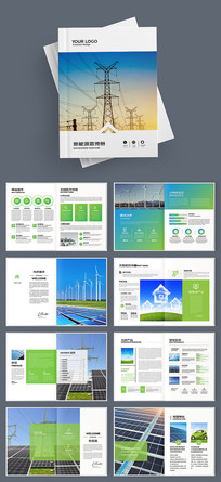 ��Լ��Դ�������