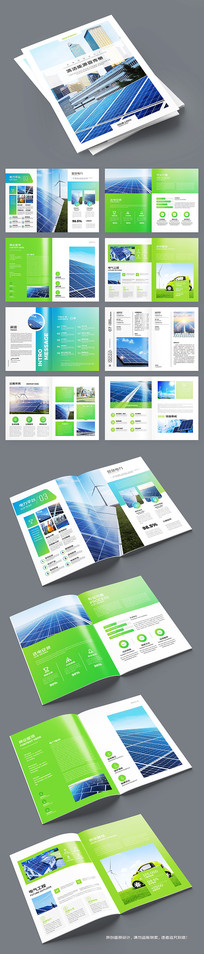 ��Լ��Դ�������