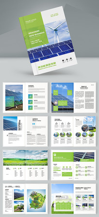 ��ɫ��Դ����