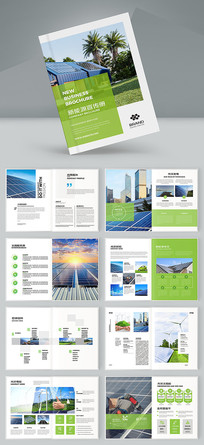 ��ɫ��Դ����