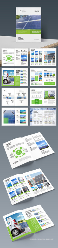 ��ɫ��Դ����