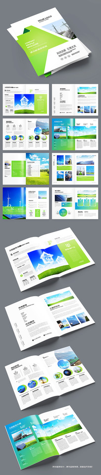 ��ɫ��Դ����