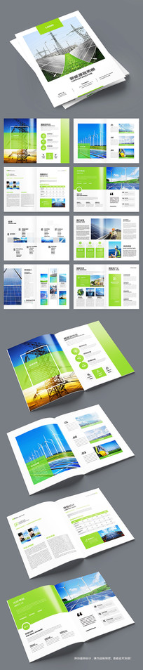 ��ɫ��Դ����