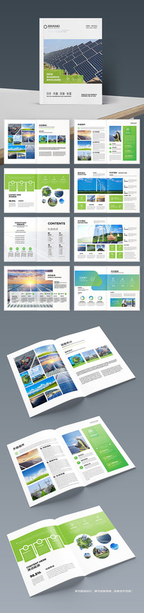 ��ɫ����Դ����