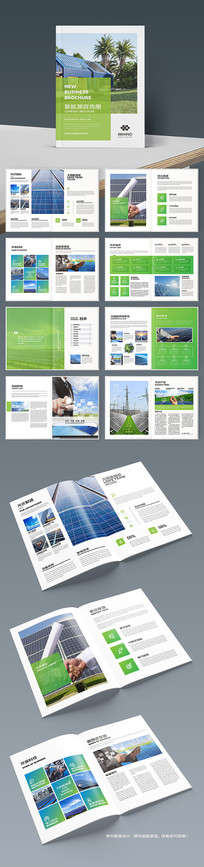 ��ɫ����Դ����