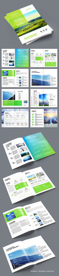 ��ɫ����Դ����