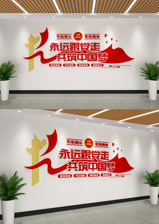 ��Զ�����߹����й��ε��������Ļ�ǽ