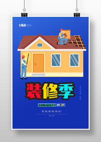 װ޴