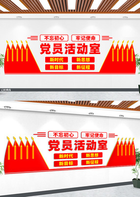 ��Ա����Ļ�ǽ