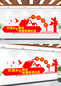 ��ɫ��ҵ�Ļ�ǽ