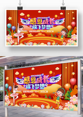 һͯڻչ