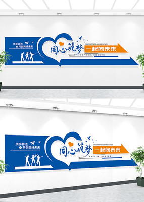 ��ҵ����������ҵ�Ļ�ǽ