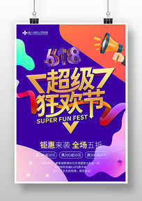 ʱ618񻶽ʢдٺ