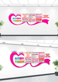 �л������������Ļ�ǽ