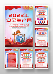 2023갲ȫ¹ͼ