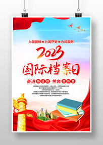 2023ʵ