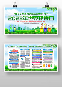 2023廷չ