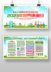 2023绷չ