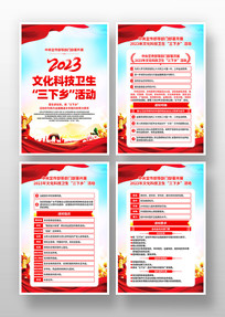 2023ĻƼһ