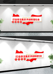 ����Ƿ����ʹ�����г����Ļ�ǽ