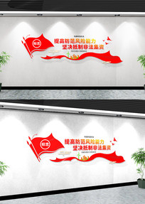 ���ƷǷ�������߷�����ʶ�Ļ�ǽ