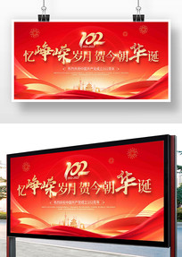 102һչ