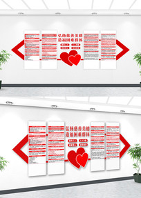 ��Լ�Ļ�ǽ����