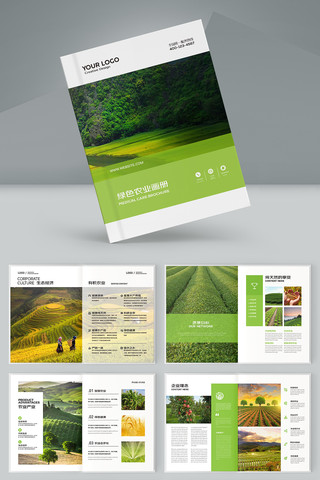 农业生产画册 农业生产画册