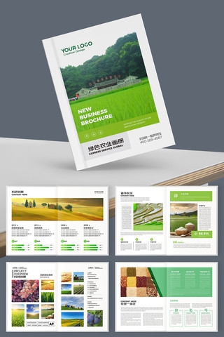 农业生产画册 农业生产画册