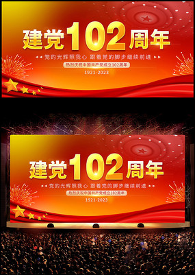 ��ף��һ����102���굳��չ��