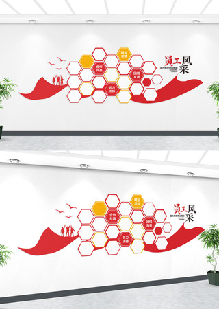团队风采企业员工照片墙 CDR