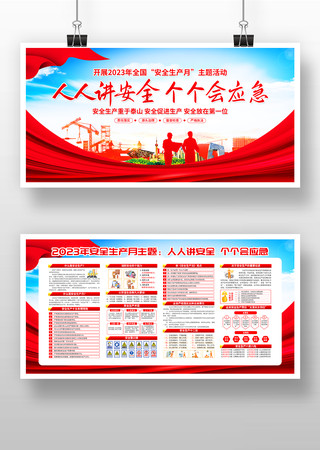 2023�갲ȫ����չ�� PSD