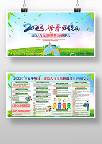 2023绷չ