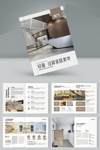 �Ҿ�װ�λ���ģ�� AI