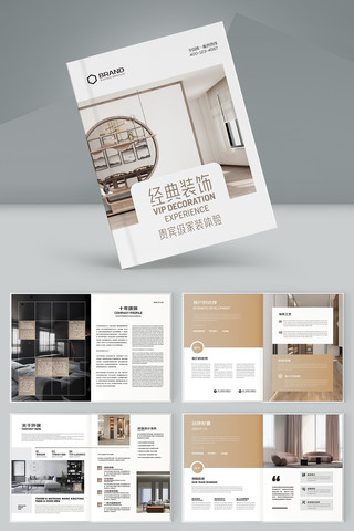 �Ҿ�װ�λ���ģ�� AI