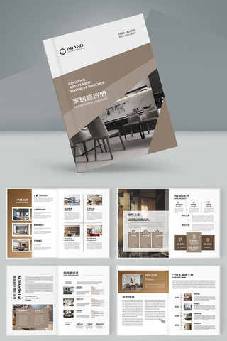 �Ҿ�װ����ƻ��� AI