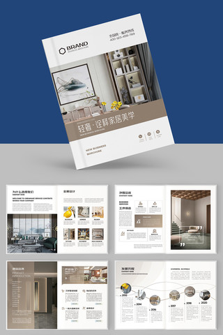 �Ҿ�װ����ƻ��� AI