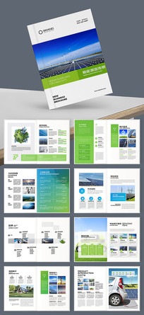 ��Լ��Դ�������