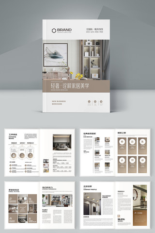 ��Լװ�������� AI