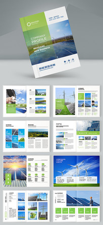 ��ɫ��Դ����